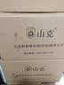 山克SK650 ups不间断电源 600VA/360W家用稳压应急备用ups电源 实拍图
