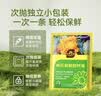 史丹利（STANLEY）鲜花保鲜剂家用营养液花店专用延长剂小袋百合玫瑰鲜切花100ml 实拍图