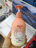 贝亲（Pigeon）贝亲儿童沐浴露 氨基酸温和清爽洁净保湿滋润桃叶精华男女通用 实拍图