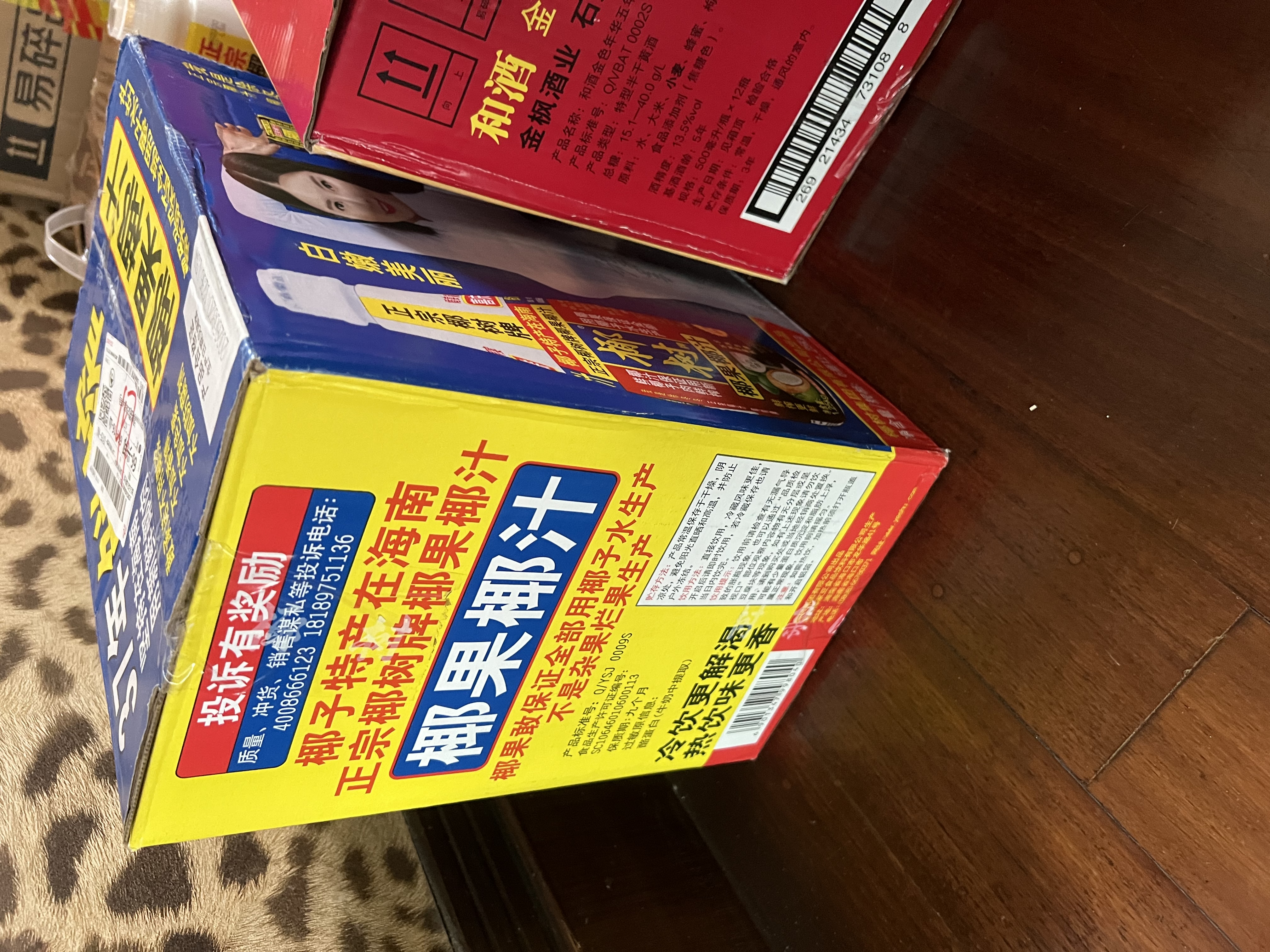 椰树椰果椰汁1.25kg*6瓶 植物蛋白饮料 正宗海南特产 整箱装 实拍图