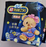 苏菲【黄油小熊】超熟睡柔棉感夜用卫生巾42cm15片超长扇尾姨妈巾自营 实拍图
