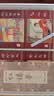 红楼梦 连环画 收藏版 内含人物画册（盒套装18册） 小人书 上海人美社 老版怀旧 实拍图