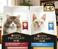 冠能猫粮成猫猫粮三文鱼味2.5kg+室内成猫猫粮2.5kg 控制毛球 实拍图