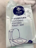 洁丽雅（Grace）一次性马桶垫旅行粘贴式旅游出差酒店防水马桶坐垫坐便垫30片 实拍图