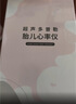 邦力健胎心监测仪孕妇家用胎心仪医用多普勒监护仪高灵敏探头充电U7 实拍图