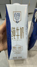 天友百特品质纯牛奶250ml*10盒梦幻盖（礼盒装）3.8g乳蛋白 实拍图