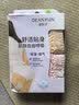蝶安芬（Deanfun）女士内裤高腰棉质妈咪裤加肥加大宽松薄款女式三角裤2条装 XXL码 实拍图