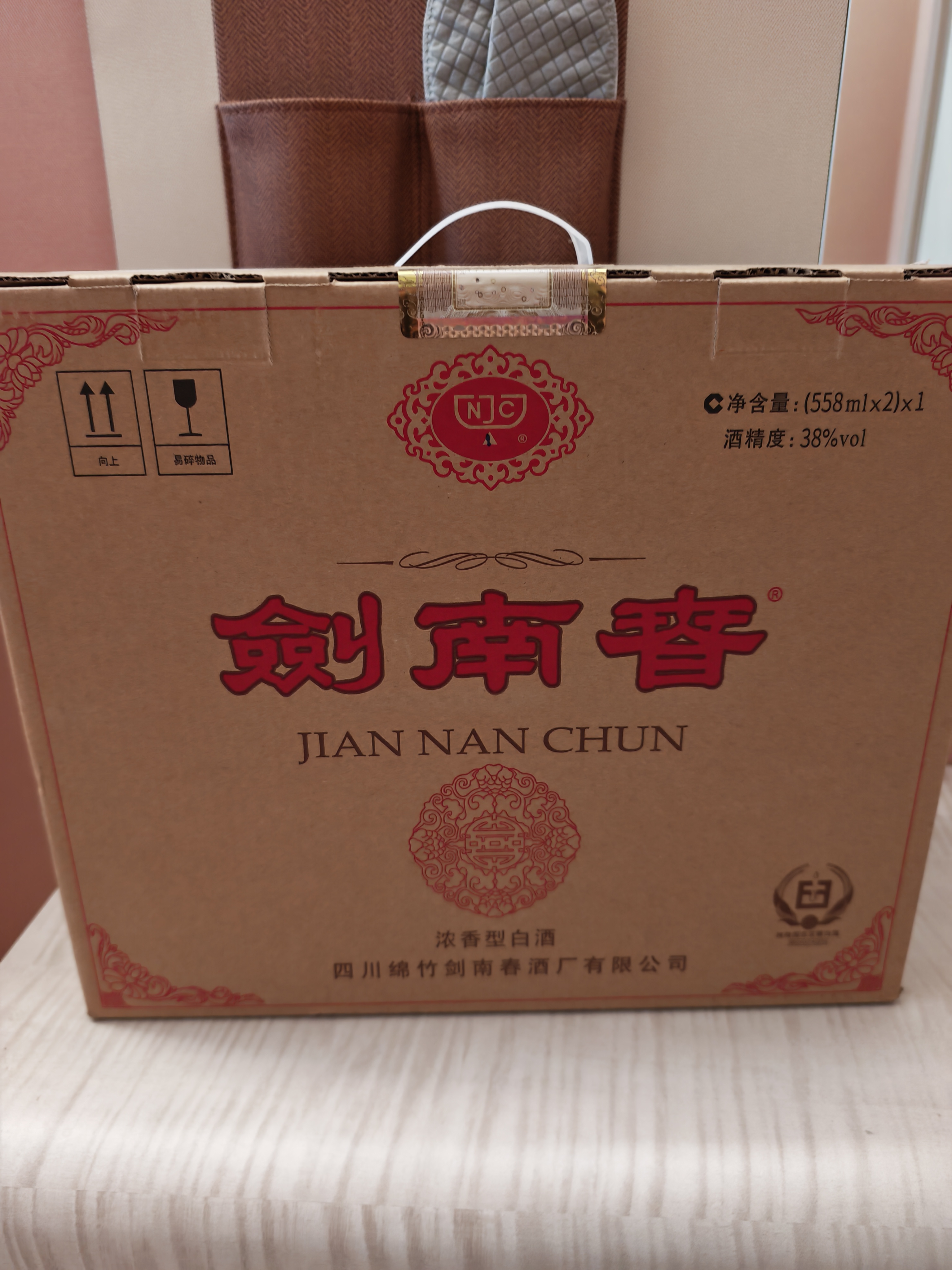 剑南春水晶剑 38度 558ml*2瓶 双支带盒礼盒 浓香型白酒（内含礼袋） 实拍图