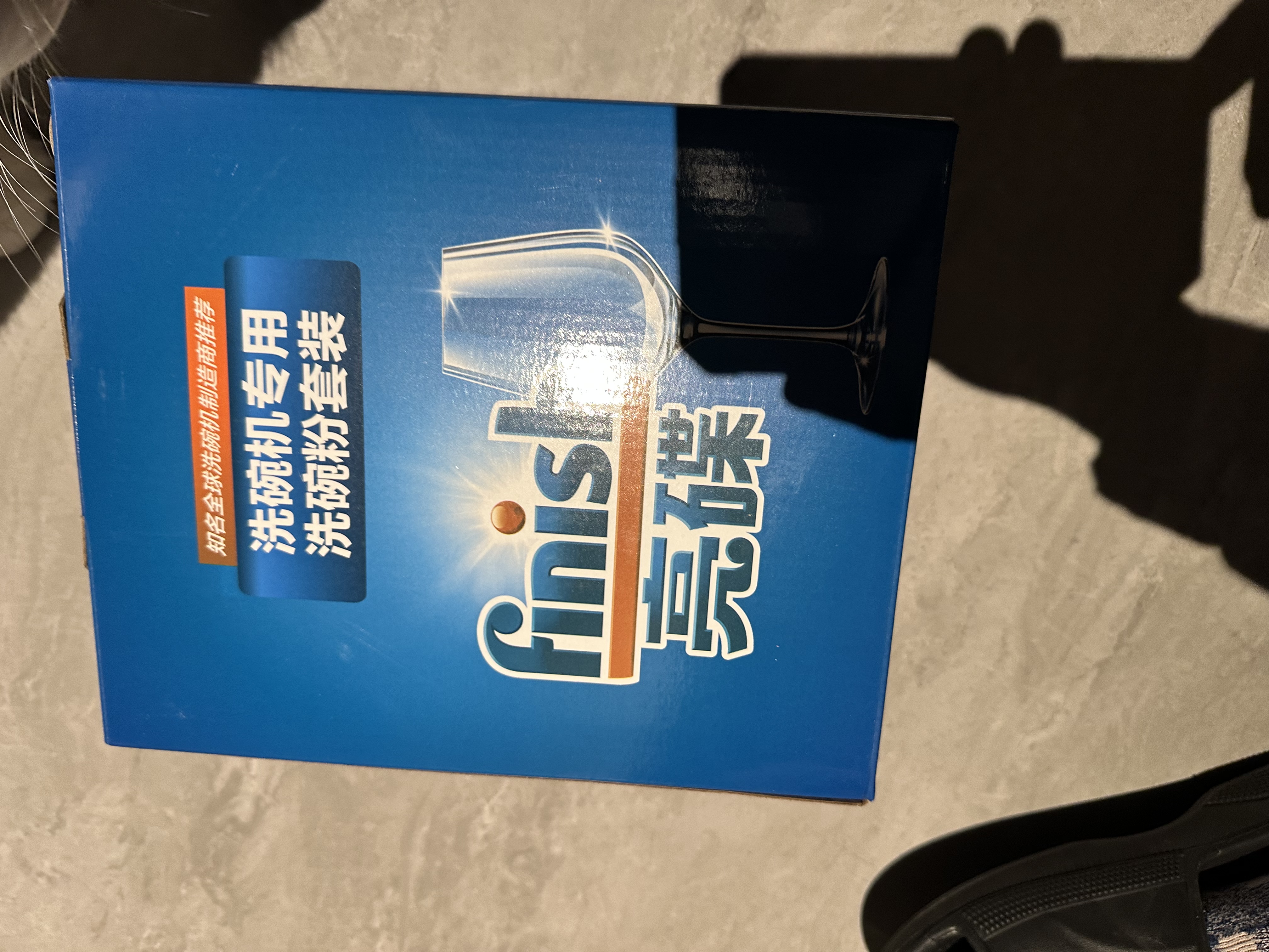 finish亮碟洗碗粉1kg软水盐2kg漂洗剂500ml洗碗机耗材三件套专用洗涤剂 实拍图