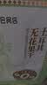 西域美农土耳其进口大颗无花果干300g 果脯软糯微酸甜 无任何漂白添加 实拍图