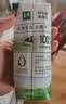 伊利【新鲜日期】金典纯牛奶早餐奶250ml*16盒3.6g乳蛋白 礼盒装 5月 实拍图