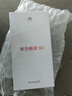 华为畅享 90 256GB 星海蓝 麒麟8系芯片 超强性能 华为巨鲸电池 超长续航 鸿蒙AI防诈超薄护眼直屏手机 实拍图