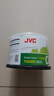 杰伟世（JVC） CD-R空白光盘/刻录盘/cd录音光盘空白 52速高速刻录 700MB 桶装50片 实拍图