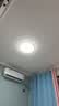 欧普照明（OPPLE）吸顶灯卧室灯具可调光LED照明灯饰简约大气高显色护眼冰玉 呵护光 实拍图