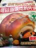 雁门郡山西特产纯碱烤馍临县三交干馍馍碱水馍早餐零食兰炭火烤馒头 手指馍1斤 实拍图
