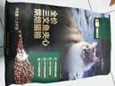 网易严选全价三文鱼烘焙猫粮 成幼猫主粮生骨肉冻干夹心亮毛顺滑1.5kg 实拍图
