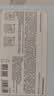 京东京造儿童口罩一次性独立包装50片【超透气】 灭菌级医用防晒薄款夏季 实拍图