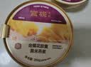 官栈养肤即食花胶粥羹3口味200g*12碗代餐鱼胶原蛋白营养滋补礼品 实拍图