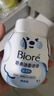 碧柔（Biore）花王保湿洁面洗面奶替换装160ml氨基酸深层清洁敏感肌520 实拍图