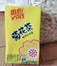 维他奶维他菊花植物饮料250ml*16盒 杭白菊 家庭聚会 分享装 实拍图