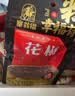 塞翁福 花椒50g 青红花椒香辛料粉粒 厨房调料 火锅调料底料 佐料炖肉料 实拍图