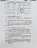 帮宝适夏季超薄超吸新清新帮纸尿裤S60透气新生儿婴儿尿不湿尿裤 实拍图