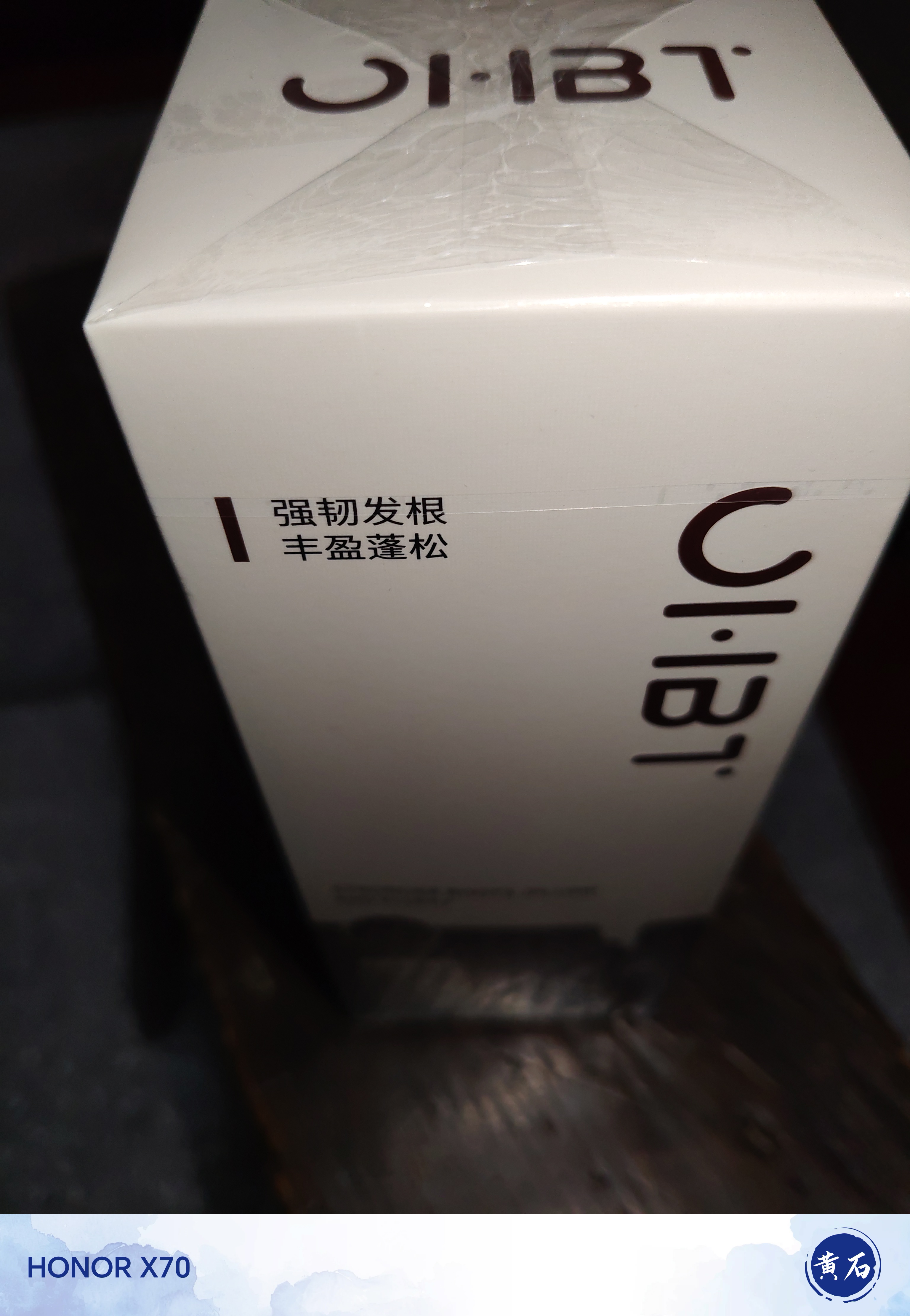 OHBT防脱生姜洗发水500g男士侧柏叶去屑止痒固发洗发露头膏 实拍图