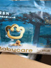 babycare木法沙的王国拉拉裤箱装加大号XXXXL44片(大于19kg)尿不湿透气 实拍图