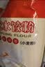 河套牌雪花水饺粉 10斤 家用饺子食用面粉 雪花面粉 饺子粉 实拍图