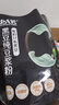 北大荒黑豆纯豆浆粉126g（7条）无添加糖高植物蛋白谷物营养代餐早餐 实拍图
