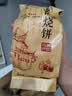 徽城记黄山烧饼150g*6袋安徽特产独立包装零食小吃正宗梅干菜扣肉早餐饼 黄山烧饼【原味30+辣味30】 实拍图