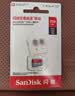 闪迪（SanDisk）128GB TF（MicroSD）内存卡 A1 U1 C10 至尊高速移动版存储卡 读速140MB/s 手机平板游戏机内存卡 实拍图