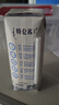 蒙牛特仑苏低脂纯牛奶250ml×16盒 健身减脂 送礼优选礼盒装 实拍图