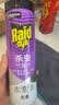 雷达（Raid）杀虫剂喷雾 550ml*2瓶 香甜橙花香型家用室内杀蟑 杀虫气雾剂 实拍图