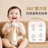 贝亲（Pigeon）自然离乳 PPSU重力球吸管双把手奶瓶 240mL 6月+ AA252 实拍图