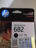惠普（HP）682原装黑色墨盒 适用hp 2336/2775/2776/2777/2778/2779/4175/4178/6078/6478打印机 实拍图