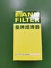 曼牌滤清器（MANNFILTER）机油滤清器机油滤芯W719/45M W7159迈腾途观CC帕萨特/奥迪A4A6Q5 实拍图
