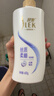 舒蕾丝质柔顺洗发露600g蚕丝蛋白洗发水护发 抚平毛躁 公司送礼福利 实拍图
