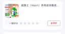 威露士（Walch）多用途消毒液1L 衣物家居硬表面地板消毒水杀菌祛异味 实拍图