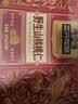 三只松鼠野生山核桃仁500g/盒每日坚果炒货休闲零食长辈聚会团购送礼盒 实拍图