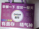 钙尔奇添佳钙片100片 中老年补钙维生素d3 补镁防抽筋 金钙尔奇 实拍图