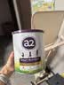 a2紫白金 紫聪聪 儿童成长奶粉 750g*2罐【海底小纵队跳绳礼盒】 实拍图