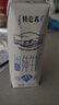 蒙牛特仑苏低脂纯牛奶250ml×16盒 健身减脂 送礼优选礼盒装 实拍图