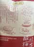 贡苑老中医北京酸梅汤原料包600g 【特加黄冰糖】桂花陈皮乌梅 实拍图