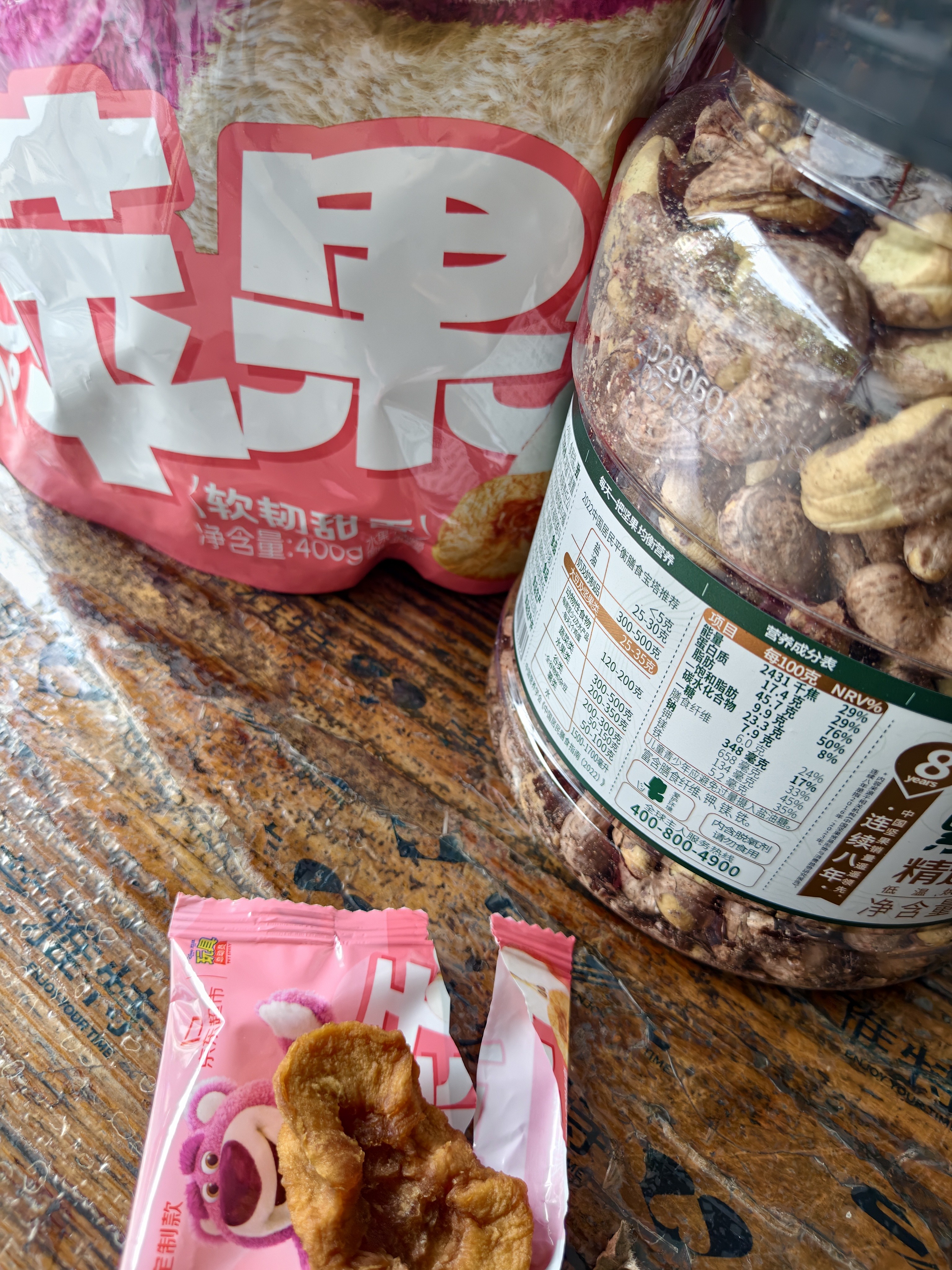 三只松鼠玩具总动员联名100%苹果干400g/袋约22~26小包无添加果脯蜜饯果干 实拍图