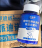 派迪诺宠物微量元素片狗狗猫咪改善异食癖偏食厌食营养钙片 300片/1瓶 实拍图