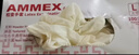爱马斯（AMMEX）一次性手套乳胶手套100只中码高弹餐饮家用清洁洗碗防水橡胶手套 实拍图