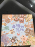 我变成一只喷火龙了！ 情绪管理好帮手 亲子共读佳作 首届丰子恺大奖 绘本大师 赖马畅销作品 3-6岁（启发出品）六一儿童节礼物女孩男孩暑假作业 一升二暑假衔接 小升初暑假衔接  实拍图