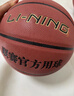 李宁（LI-NING）篮球7号CBA比赛成人儿童青少年中考室内外训练比赛礼物篮球 PU443 实拍图