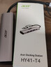 宏碁（acer）Type-C扩展坞转USB3.0分线器千兆网口分线器HUB集线器 笔记本电脑网线转接头RJ45转换器台式机拓展 实拍图
